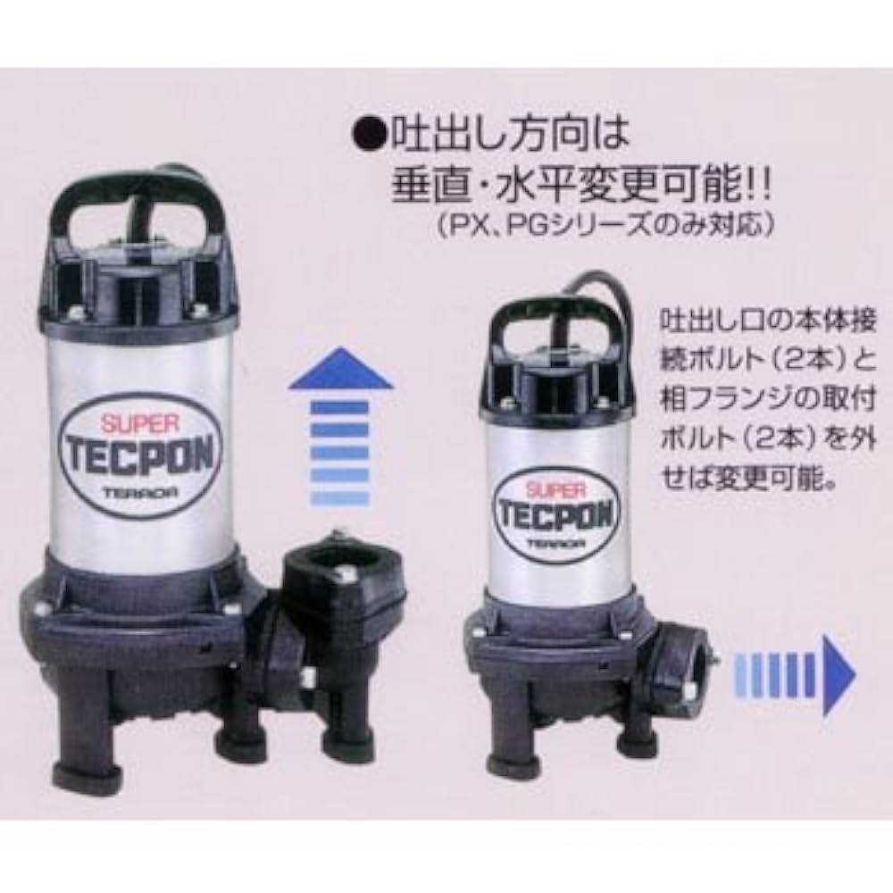 水中ポンプ PRO-40UX3 100V ホース付き 水中ポンプ PRO-40UX3 100V ホース付き 水中ポンプ PRO-40UX3
